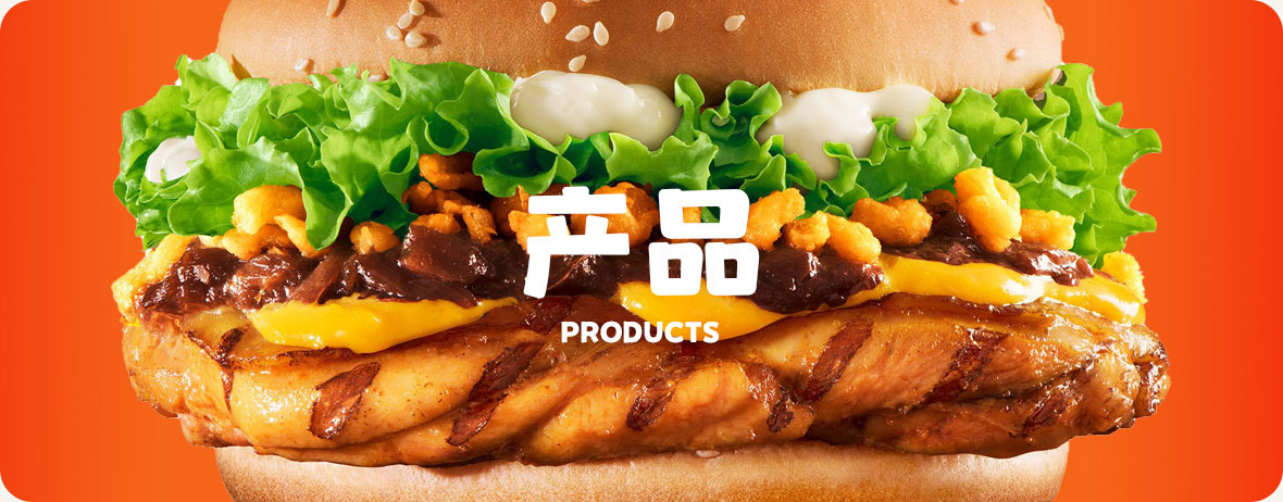 韦小堡产品详情