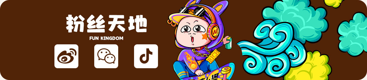 韦小堡微博,微信,抖音