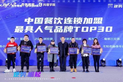 韦小堡的迷你经济