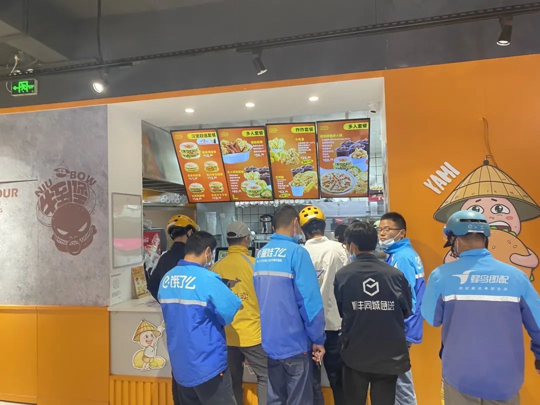 韦小堡的迷你经济