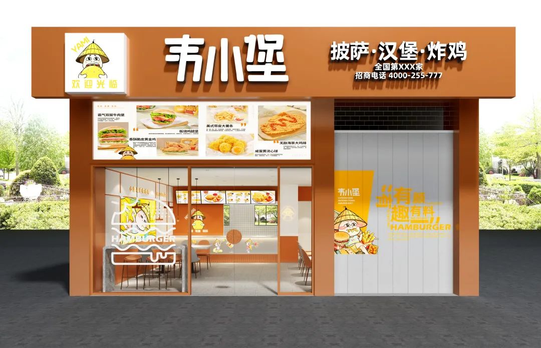 韦小堡的迷你经济